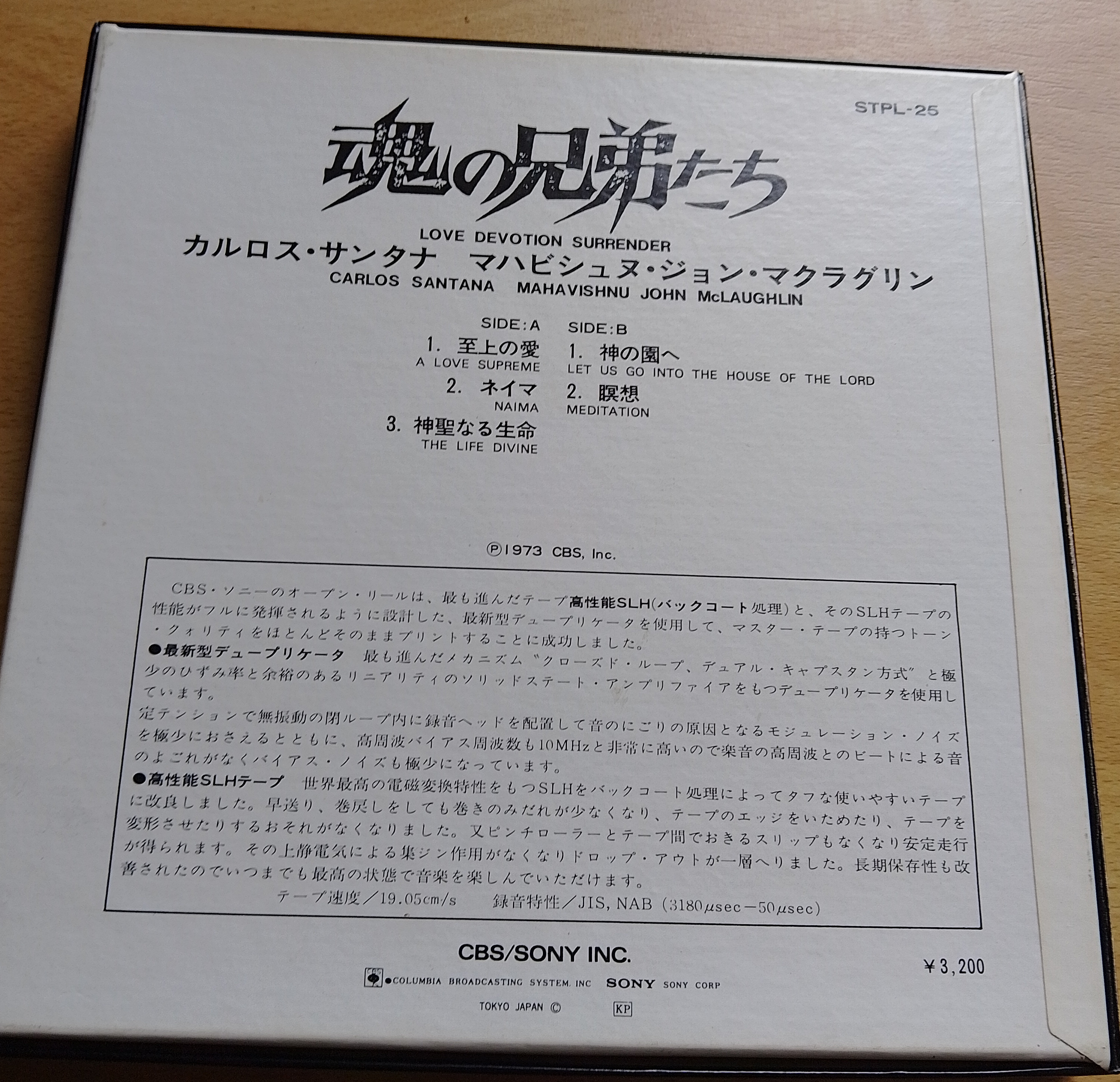 love_devotion_surrender_japanese_reel_back.jpg