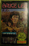 atari tape bruce lee small box