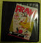 c64 disk frak