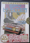 c64 disk spy hunter