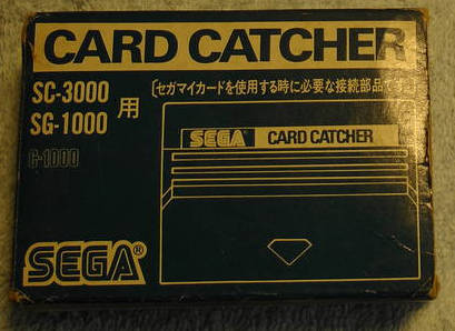 sega card catcher 1