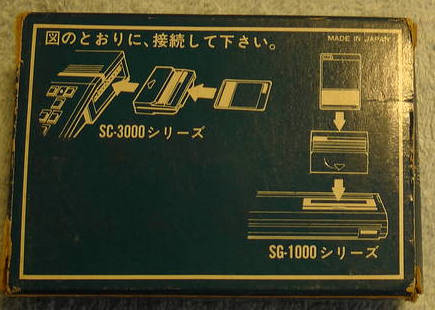 sega card catcher 2