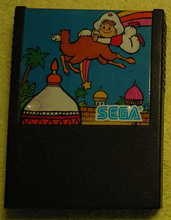 sega sc3000 sindbad mystery cartridge