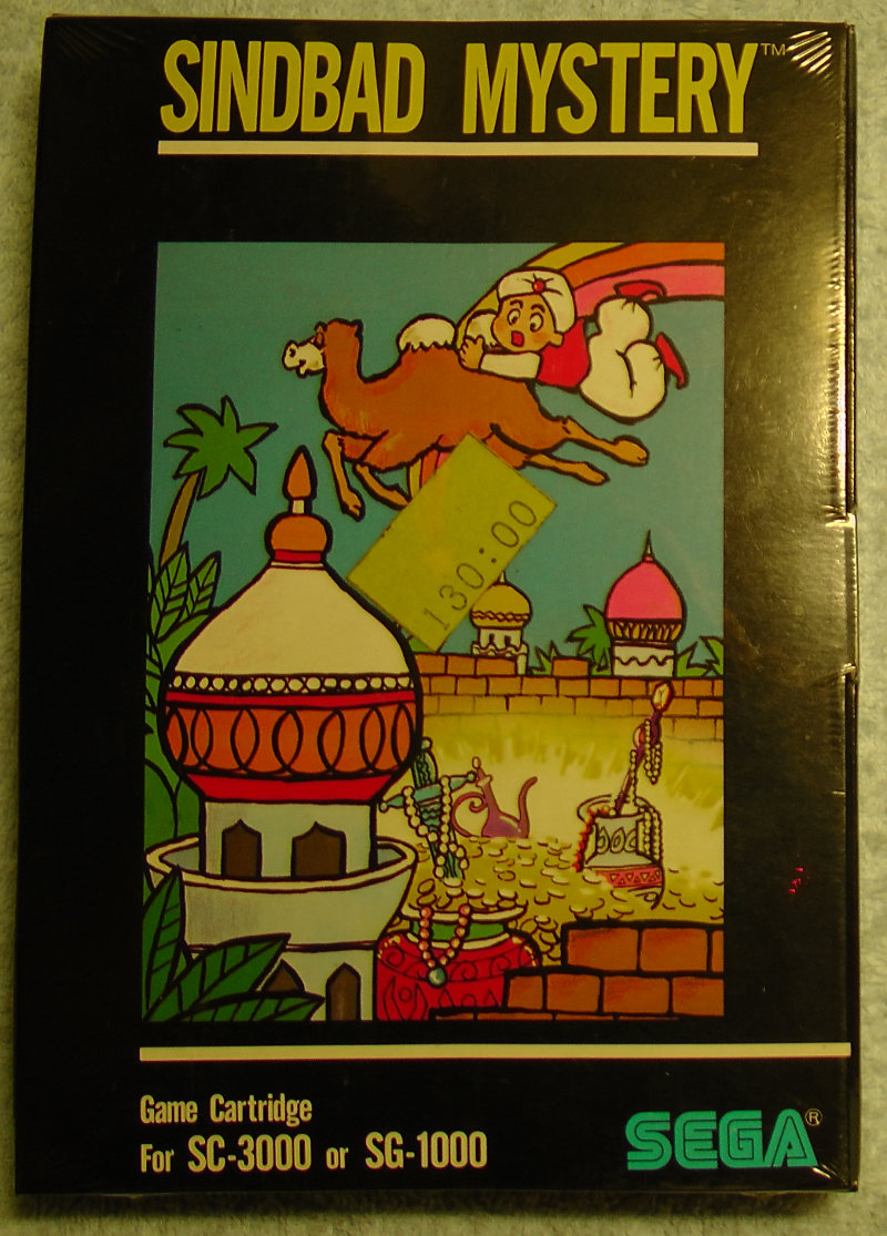 sega sc3000 sindbad mystery european version
